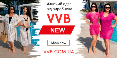 Гіпюрові пляжні туніки – жіночний та стильний вибір для літнього відпочинку фото